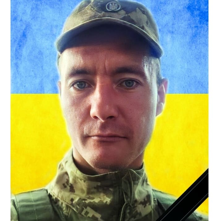 Артем Гоцалюк